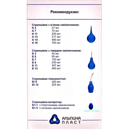 СПРИНЦОВКА А-16 КУ
