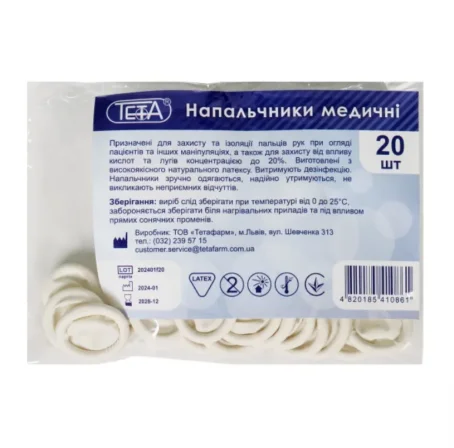 Напальчник медицинский резиновый, 10 шт.