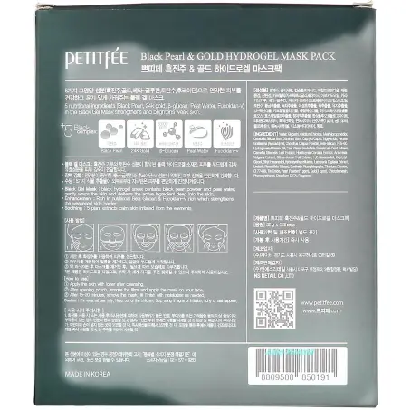 МАСКА ГИДРОГЕЛЕВАЯ Д/ЛИЦА С ЗОЛОТОМ И ЧЕРН. ЖЕМЧУГОМ Petitfee Black Pearl & Gold Hydrogel Mask Pack 32 г