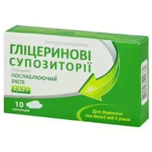Глицериновые суппозитории по 2,63 г, 10 шт.