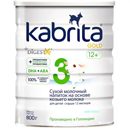 СУМІШ МОЛОЧН. KABRITA 3 GOLD на основі коз. молока 12-18 міс. 800 г