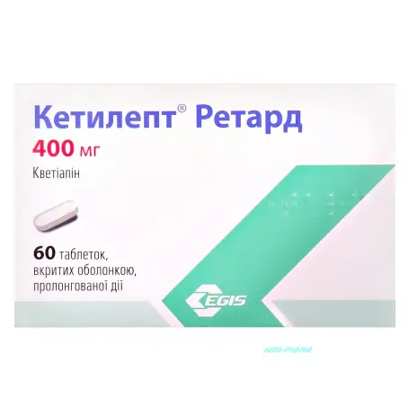 КЕТИЛЕПТ РЕТАРД 400 мг №60 табл. п/о