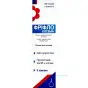 ФРІФЛО КЛІЗМА 21,4 г/9,4 г в 118 мл 133 мл р-н рект. фл. з накін.