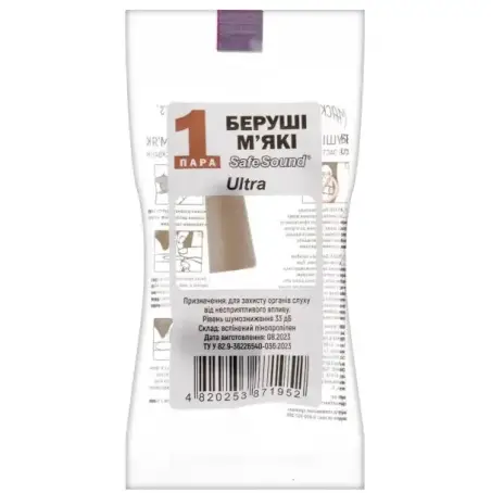 Беруши Mack's Ultra soft №1 пара