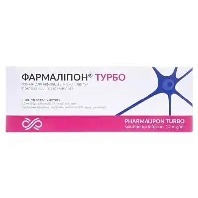 ФАРМАЛІПОН ТУРБО 12 мг/мл 50 мл №10 р-н для інф. фл.