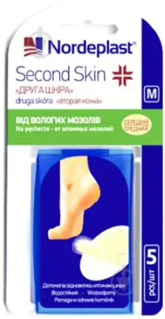 Пластир медичний Nordeplast гідроколоїдний "Друга шкіра" (37 мм х 55 мм), 5 шт.