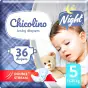 ПІДГУЗ CHICOLINO Night 5 (11-25 кг) №36