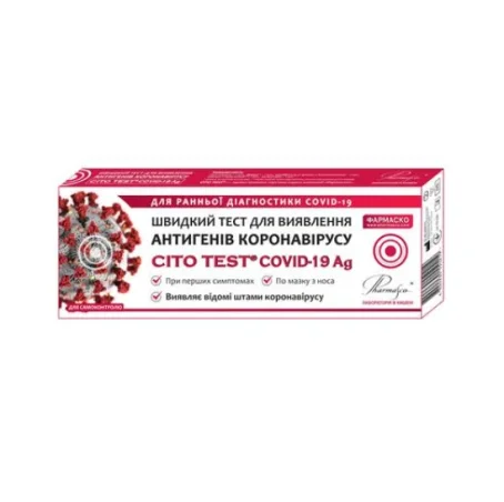 Тест Cito Test Covid-19 Ag для визначення антигенів коронавірусу швидкий, 1 шт.