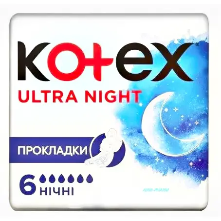 ПРОКЛ KOTEX Ultra Night №6