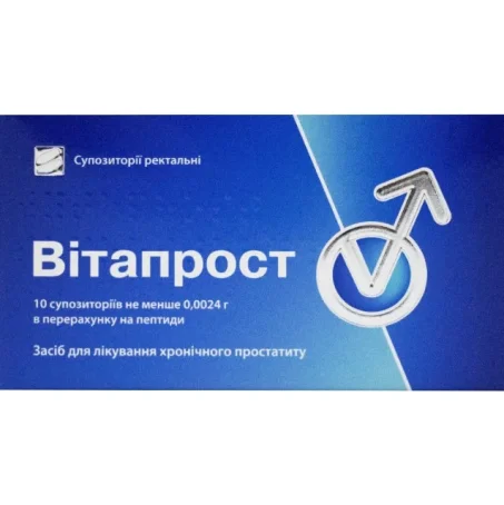 Вітапрост супозиторії рект. №10
