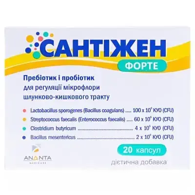 САНТИЖЕН ФОРТЕ №20 капс.