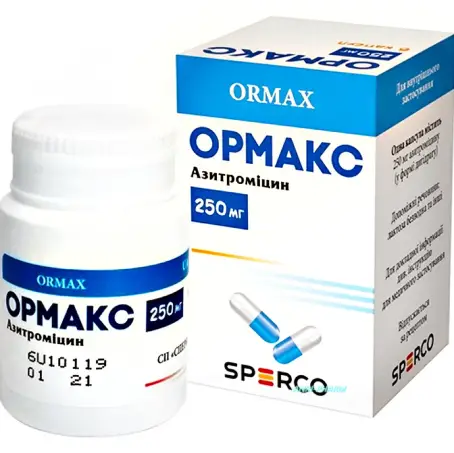 ОРМАКС 250 мг №10 капс.