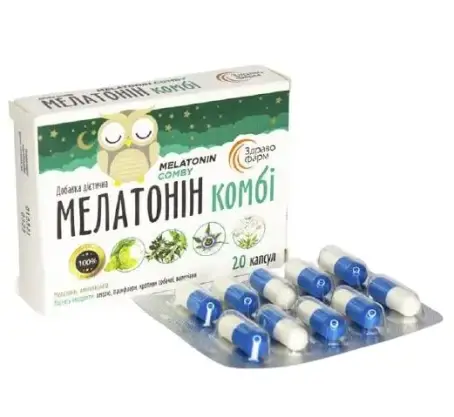 Мелатонин комби №20 капс.