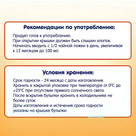 СІК FLEUR ALPINE Organic Яблуко 4+ міс. 200 мл скл.