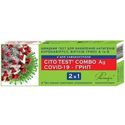 ТЕСТ CITO TEST COMBO AG COVID-19 - ГРИП для в антиген. короновір., вірус. грипу А та В тест-касета
