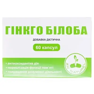 ГІНКГО БІЛОБА 400 мг №60 капс.