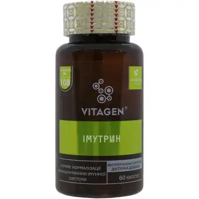 Вітаджен №108 VITAGEN Імутрин №60 капс.