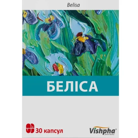 Белиса капсулы №30 (10х3)