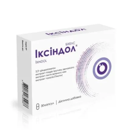 Іксіндол капсули №30