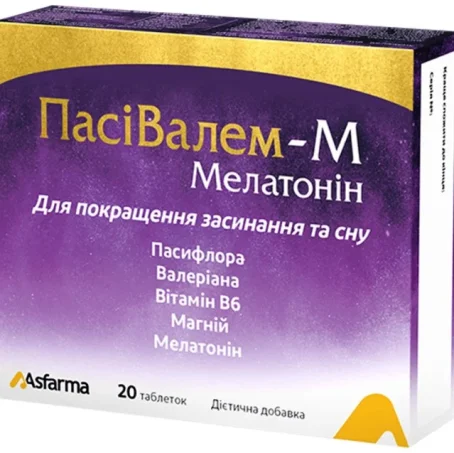 ПасіВалем-М Мелатонін таблетки №20