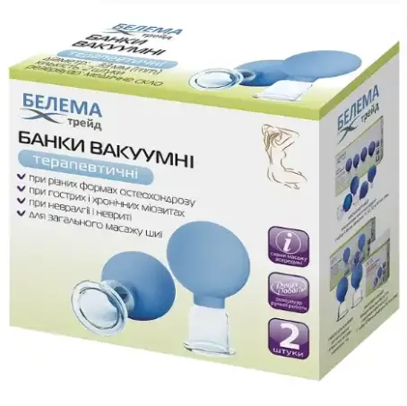 Банка вакуумна Белема Трейд  33 мм №2