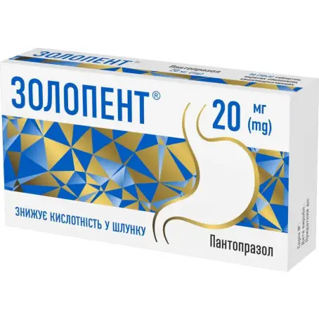 Золопент таблетки 20 мг №30 п/о