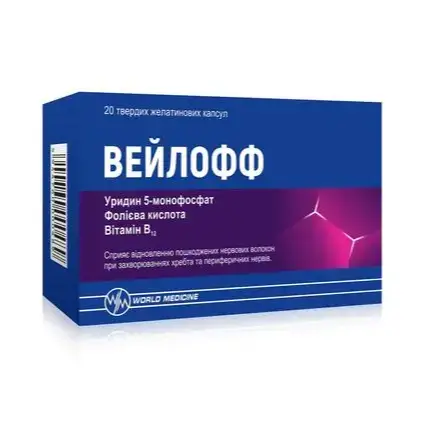 Вейлофф капсули по 200 мг №20