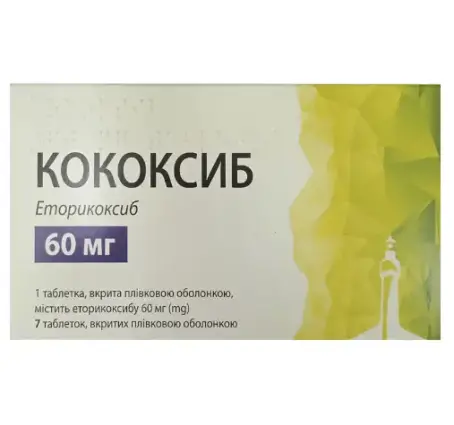 Кококсиб 60 мг №7 табл. в/о