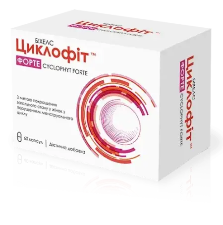 Циклофіт Форте капсули №60