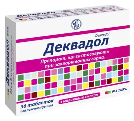 Деквадол таблетки для розсмоктування з малиновим смаком №36