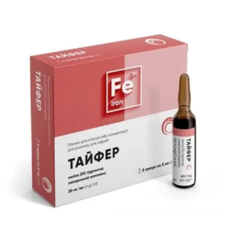 Тайфер 20 мг/мл 5 мл №5 р-н д/ін. амп.