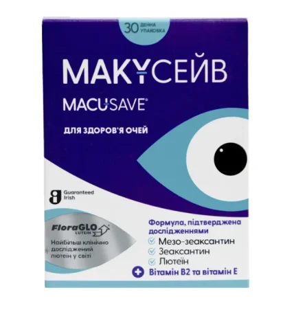 Маку-Сейв, капсулы №30