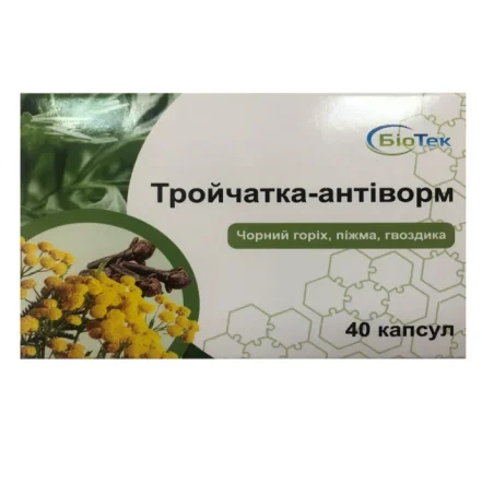 Тройчатка-антиворм №40 капс.