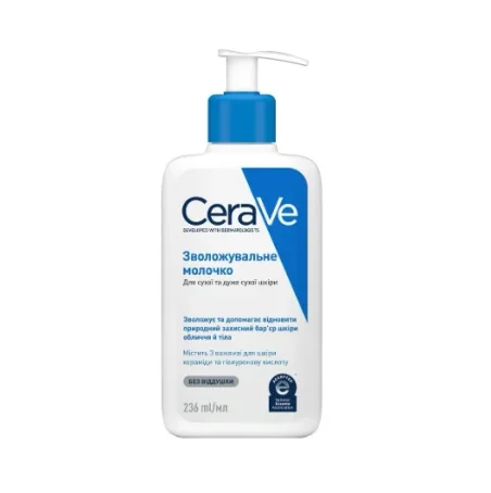 CeraVe Интенсивно увлажняющее молочко для сухой и очень сухой кожи лица и тела, 236 мл
