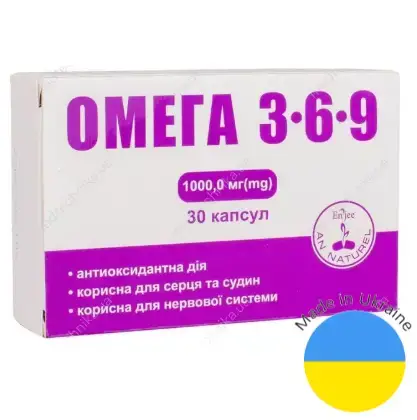 Омега 3-6-9 1000 мг капсулы №30