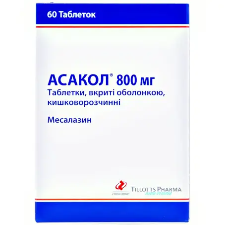 Асакол таблетки покрытые оболочкой кишечнорастворимой 800 мг блистер №60