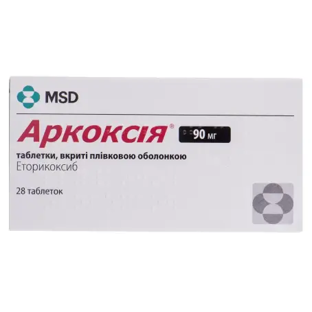 Аркокси таблетки покрыты пленочной оболочкой 90 мг блистер №28