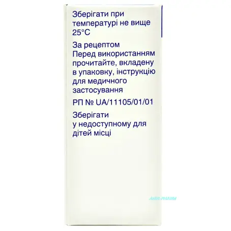 АЛЬФАГАН П 1,5 мг/мл 5 мл глаз. кап. фл.-капельн.