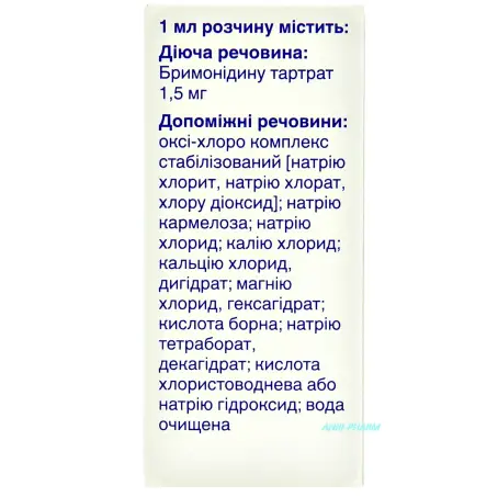 АЛЬФАГАН П 1,5 мг/мл 5 мл глаз. кап. фл.-капельн.