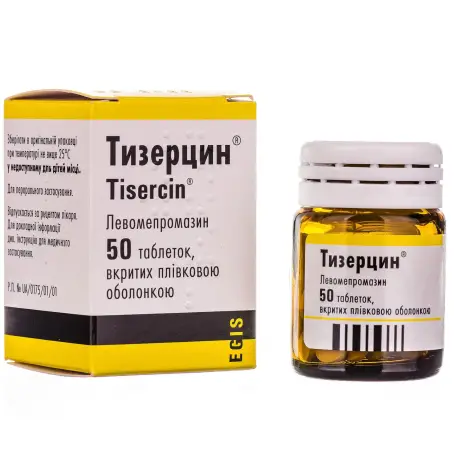 Тизерцин таблетки вкриті оболонкою 25 мг флакон №50