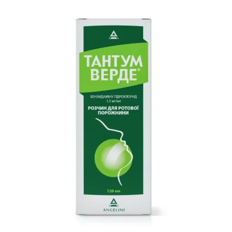 Тантум Верде раствор для полости рта 1,5 мг/мл флакон 120 мл