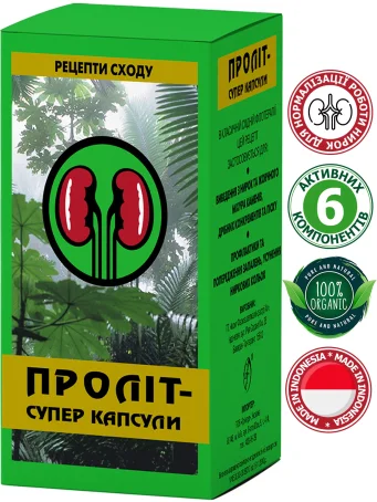 Пролит супер капсули №60  при сечокам'яній хворобі, для нирок