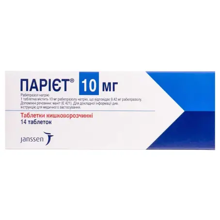 Парієт таблетки кишково-розчинні 10 мг №14