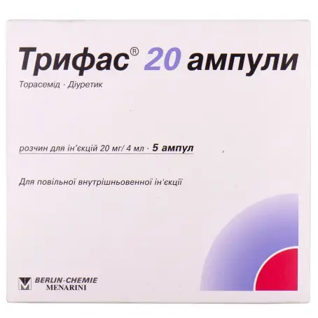 Трифас 20 ампули розчин для ін'єкцій 20 мг ампула 4 мл №5