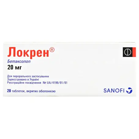 Локрен таблетки покрытые оболочкой 20 мг блистер №28