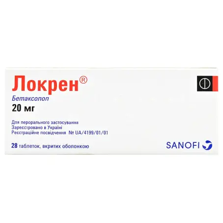 Локрен таблетки вкриті оболонкою 20 мг блістер №28