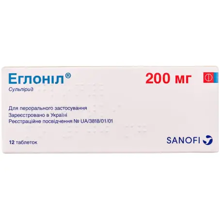 Эглонил таблетки 200 мг блистер №12