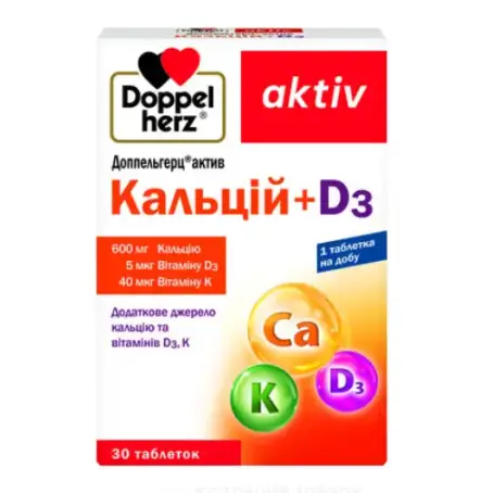 Доппельгерц Актив Кальцій+D3 таблетки №30 