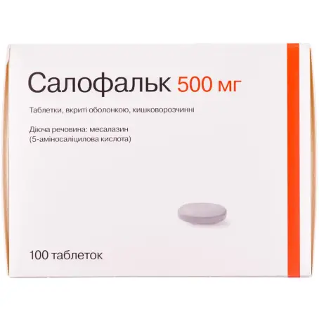 Салофальк таблетки вкриті оболонкою кишково-розчинною 500 мг №100