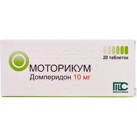Моторикум таблетки 10 мг блістер №20